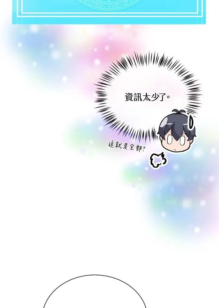 第111话49