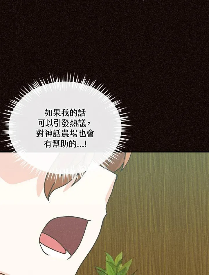 第113话107