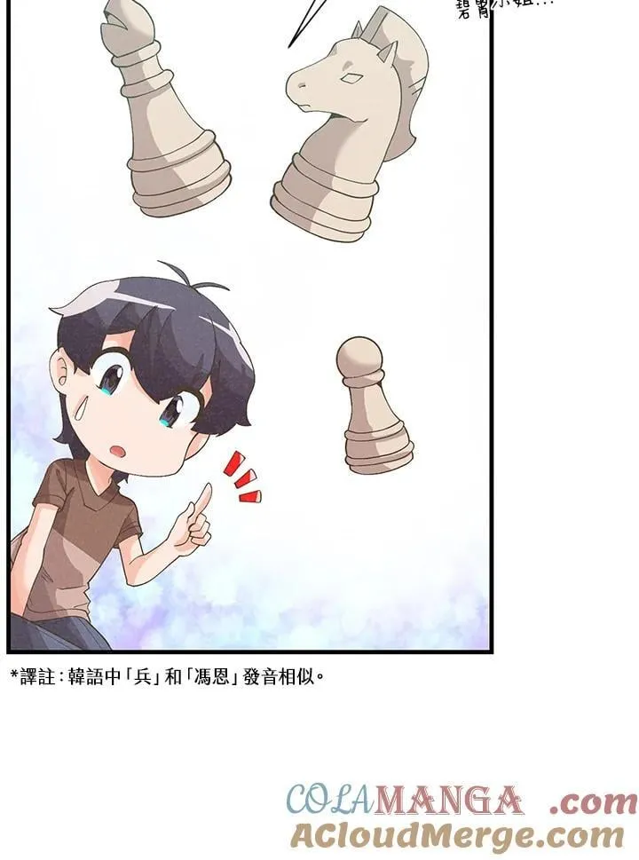 第101话44