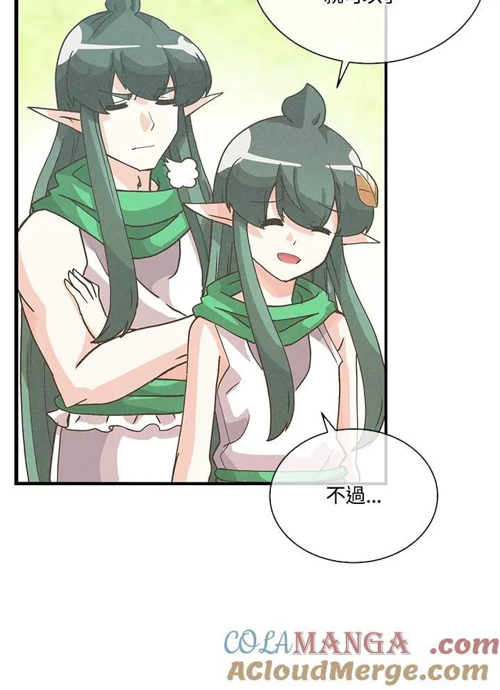 第108话84