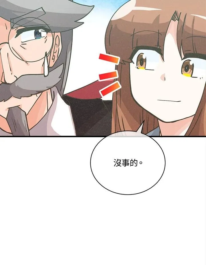 第115话29