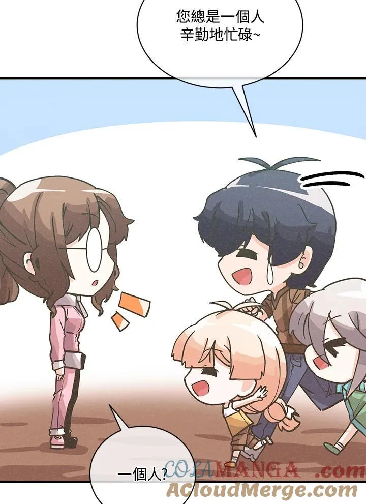 第117话32