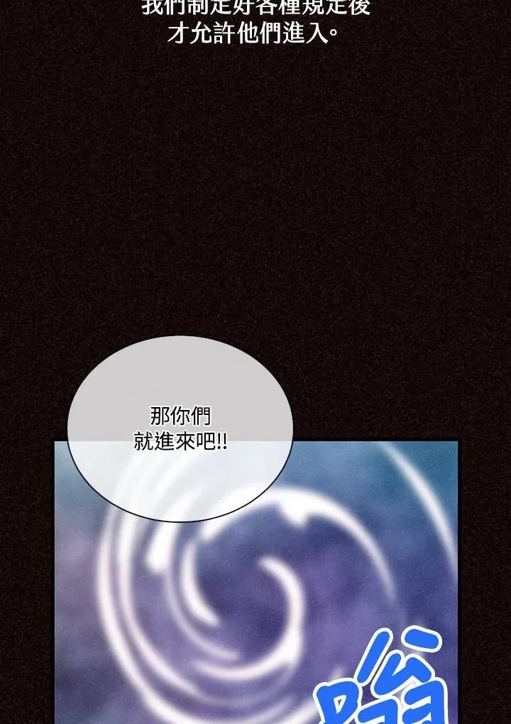 第105话18