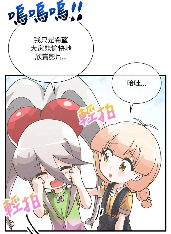第110话37