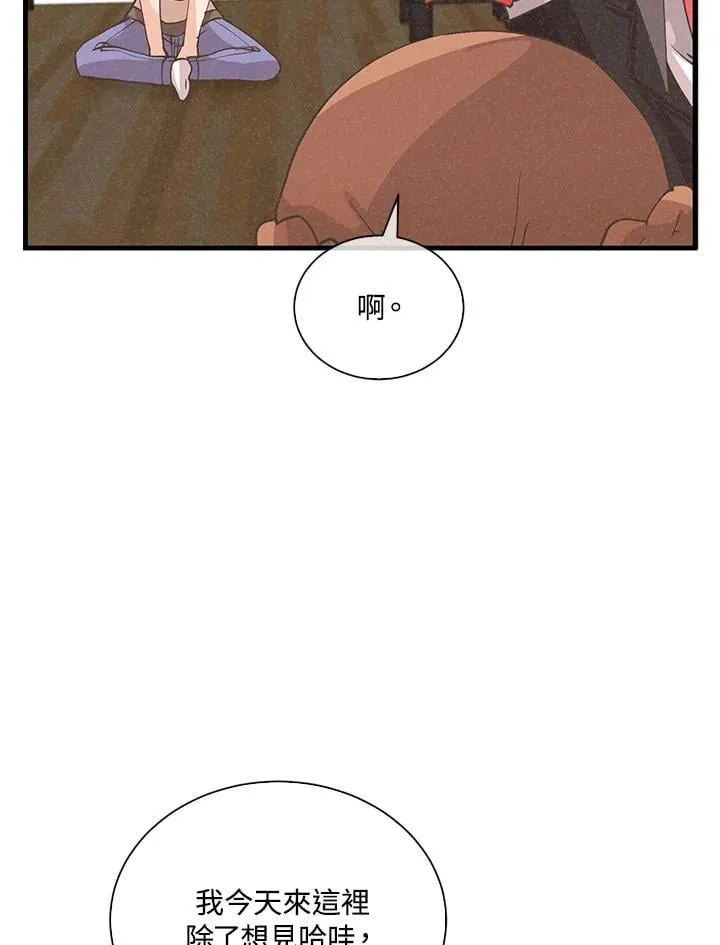 第109话70