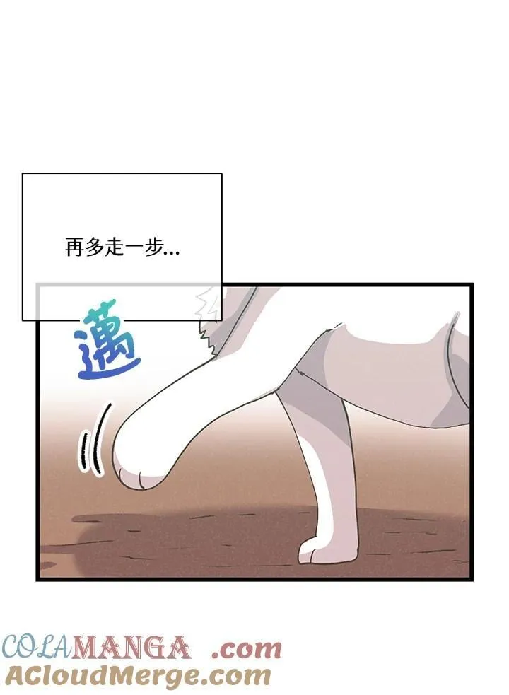 第102话44