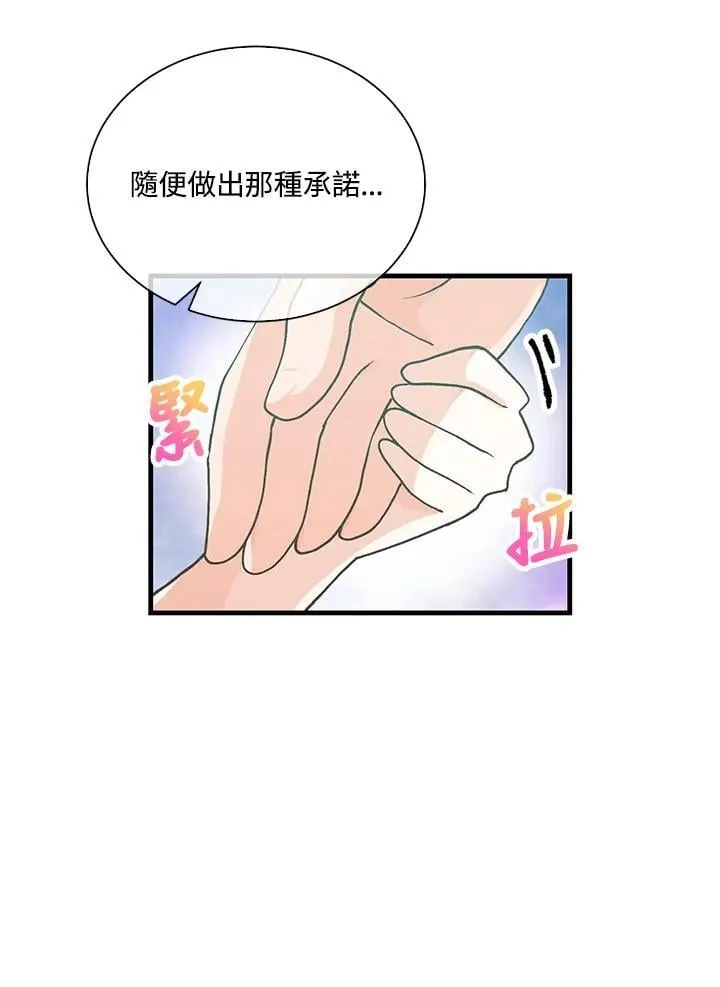 第104话19