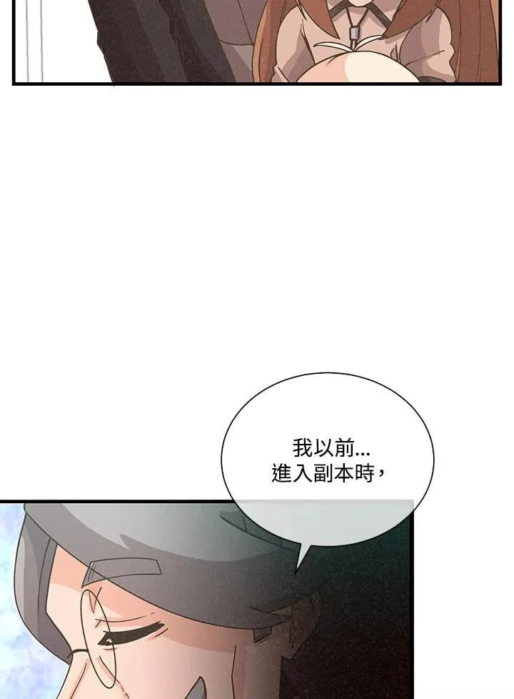 第109话90