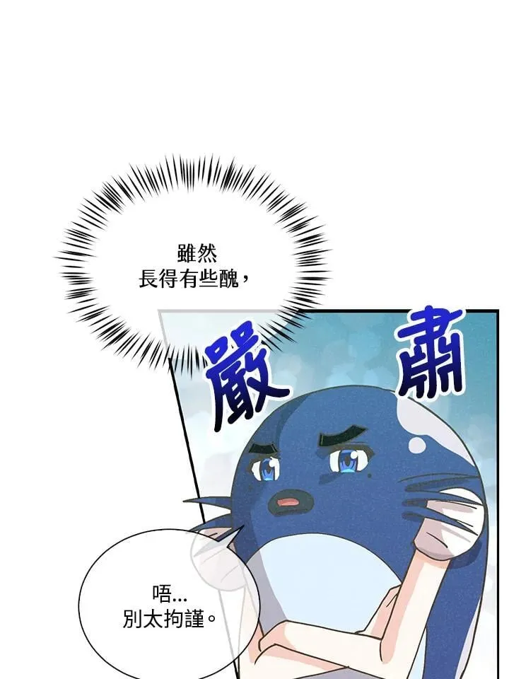 第113话31