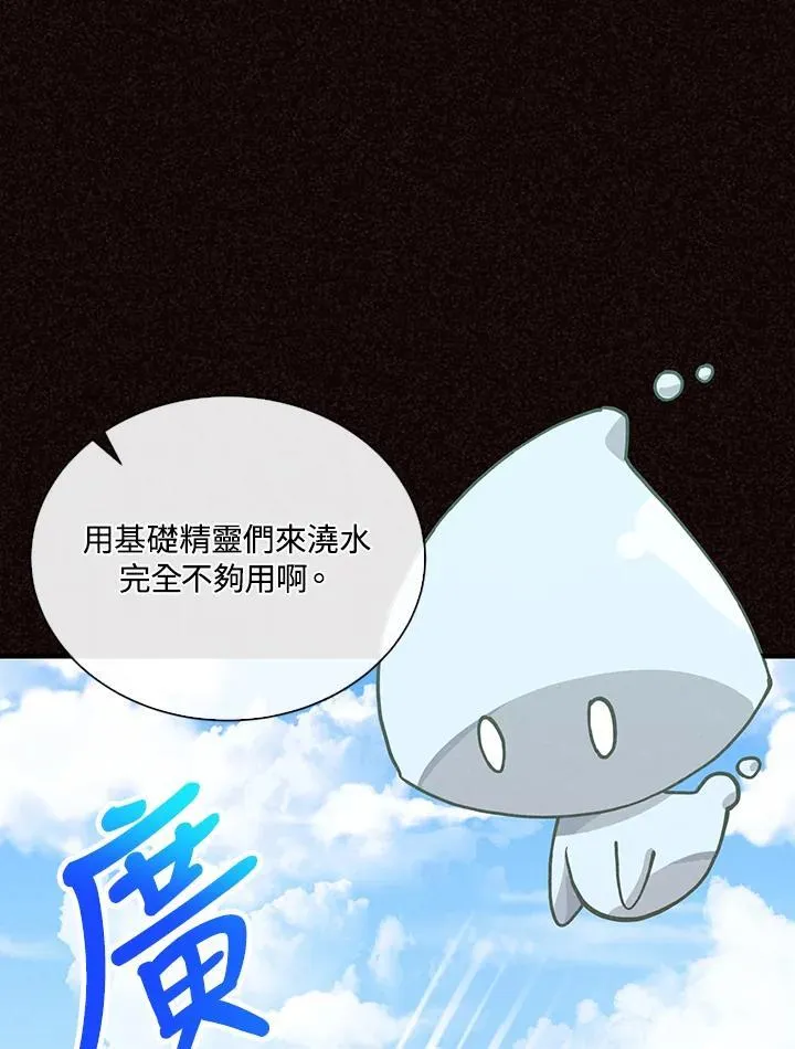 第113话23