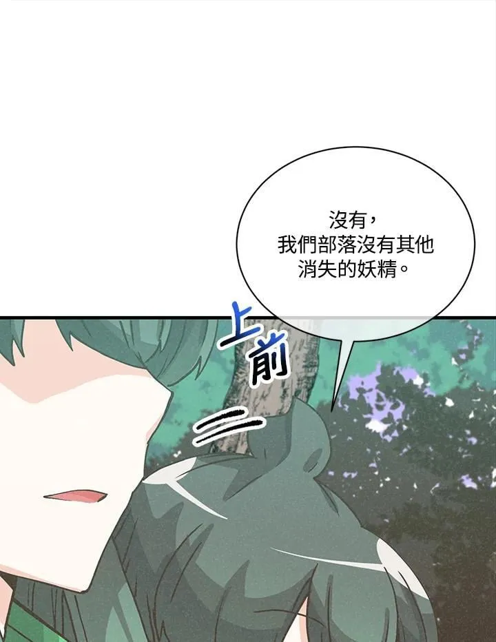 第115话77