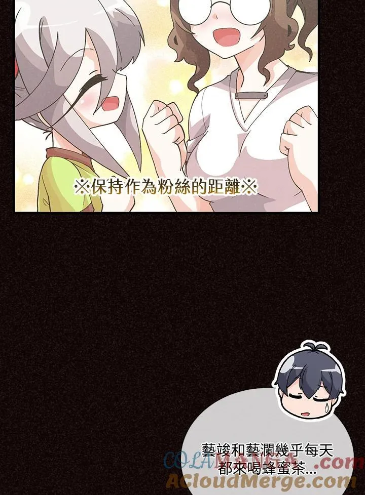 第108话8