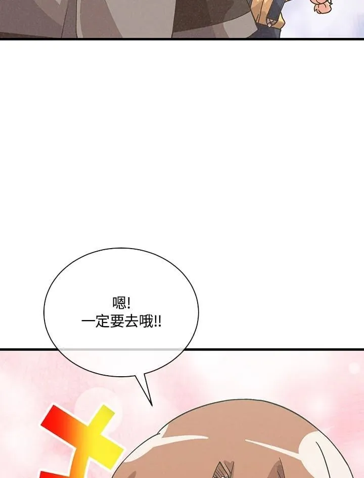第110话82