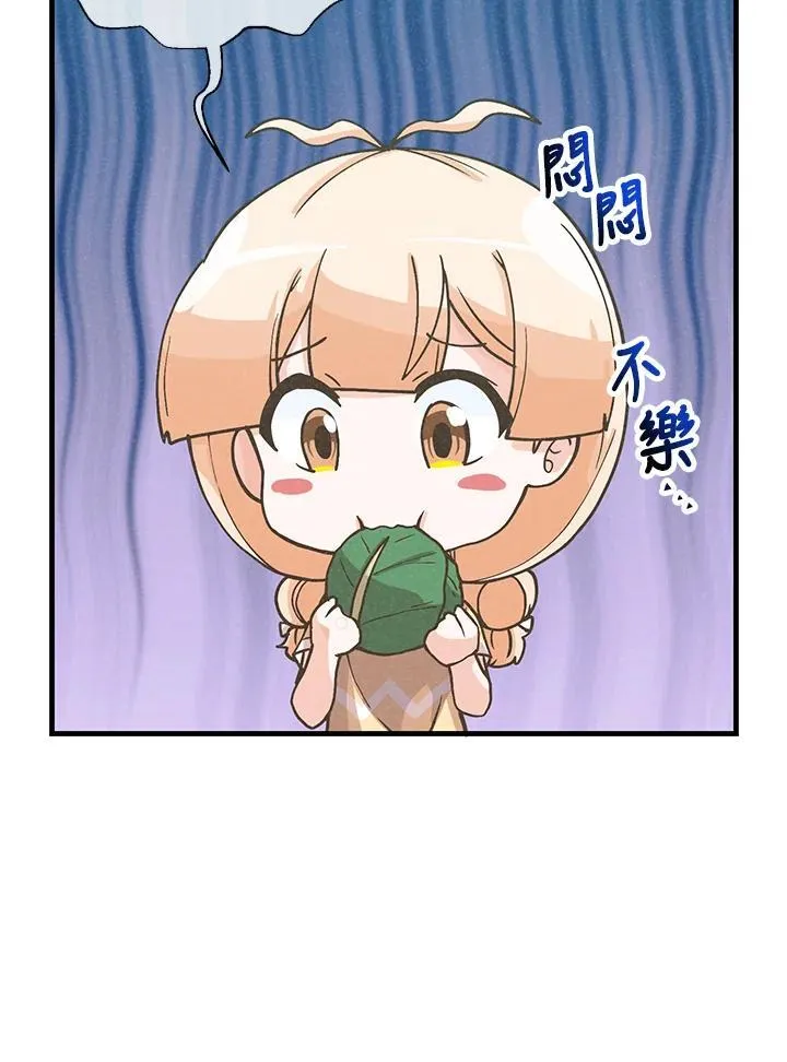 第105话67