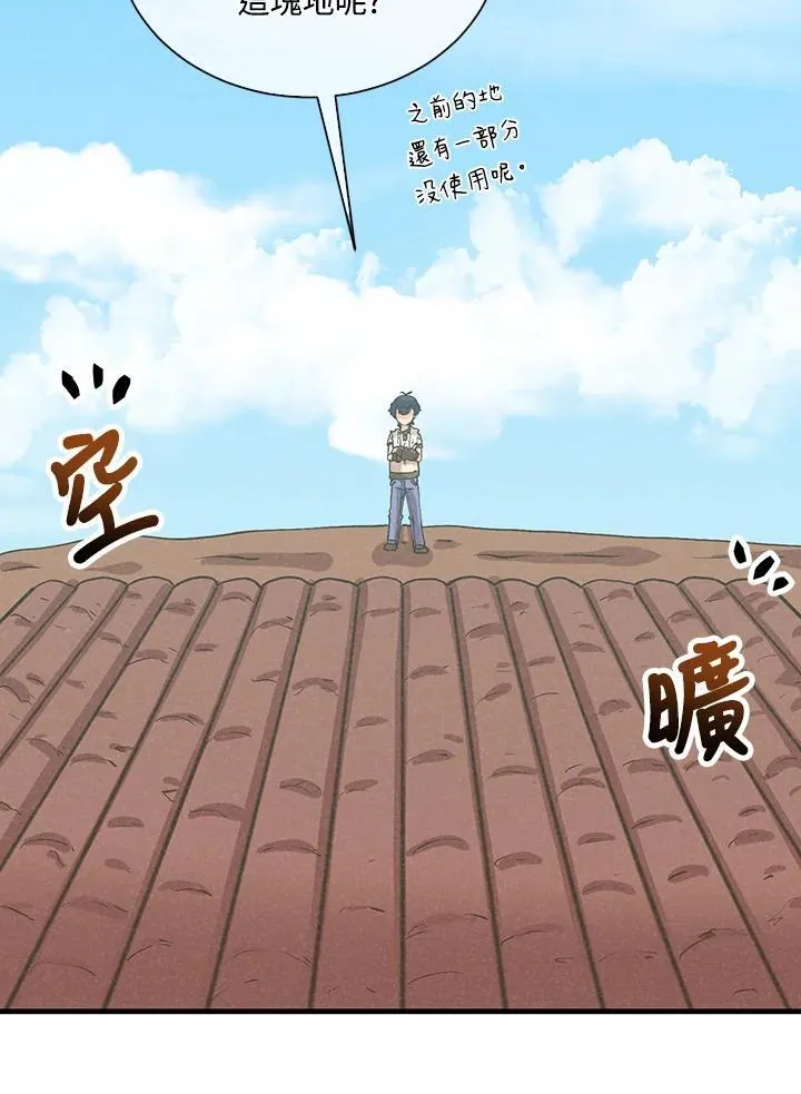 第108话23