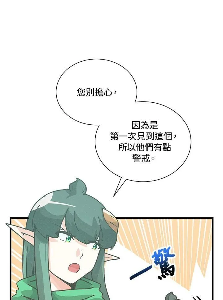 第111话71