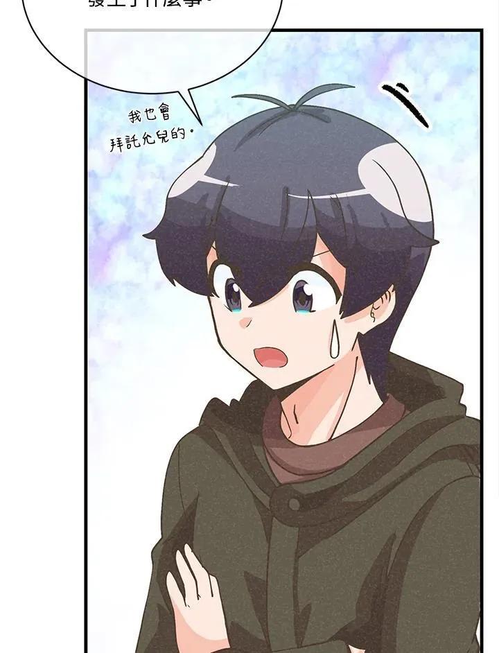 第115话105