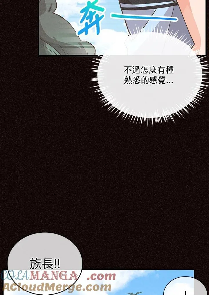 第105话24