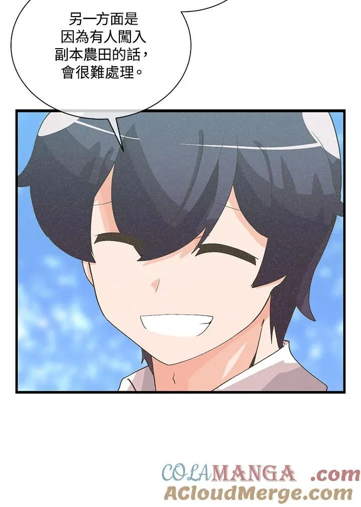 第101话96