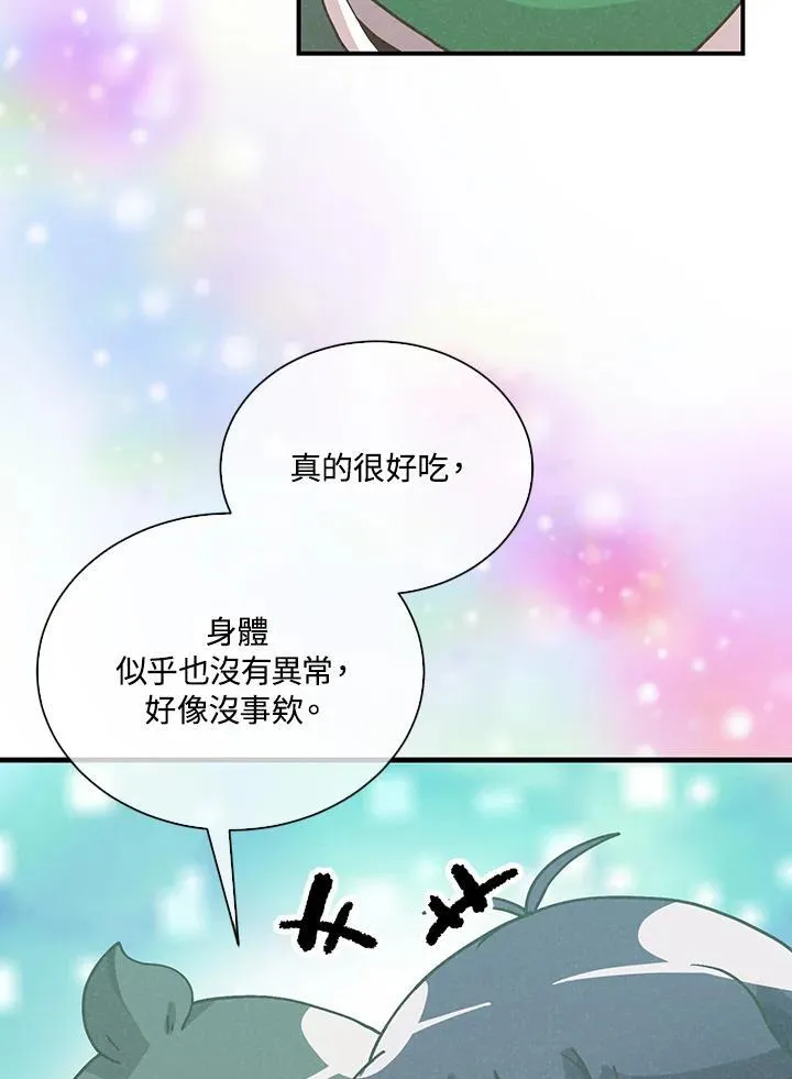 第111话105