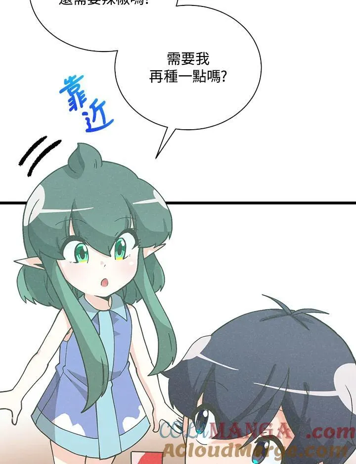 第102话84