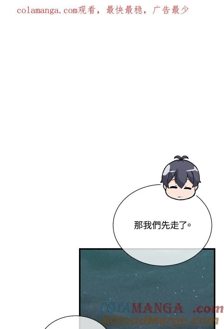 第103话133