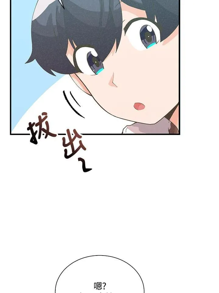 第100话39