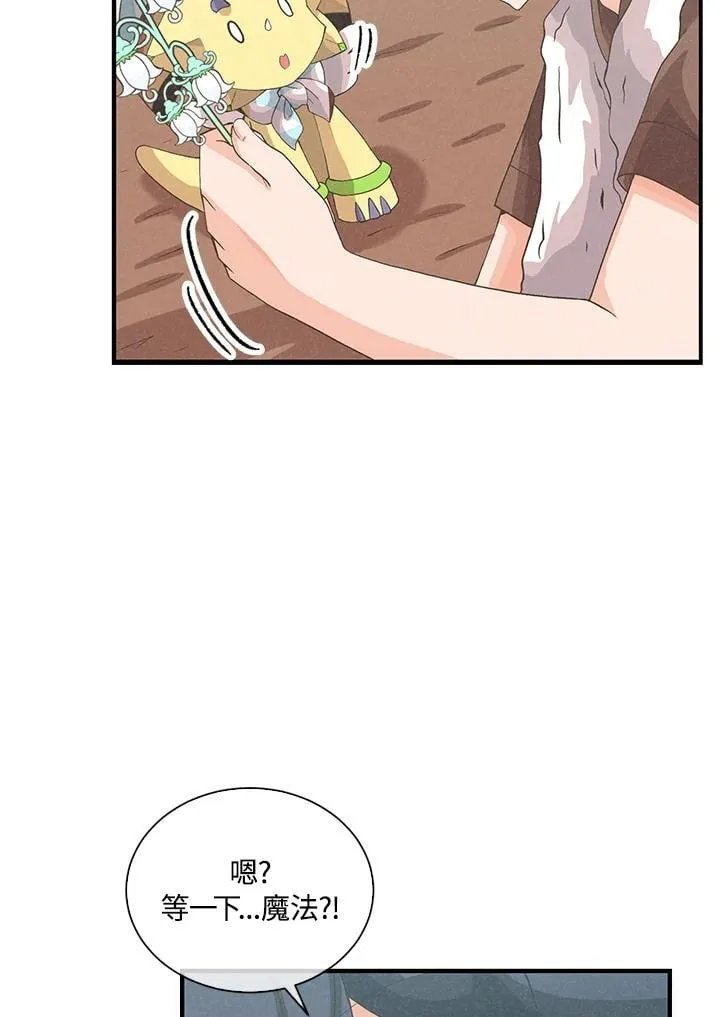 第100话55