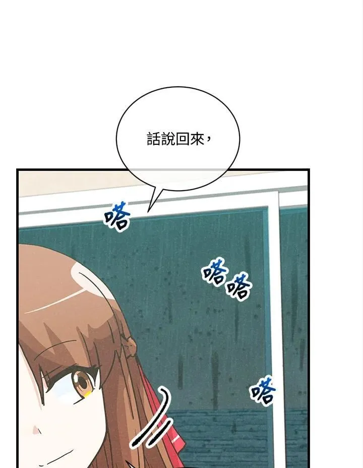 第115话23