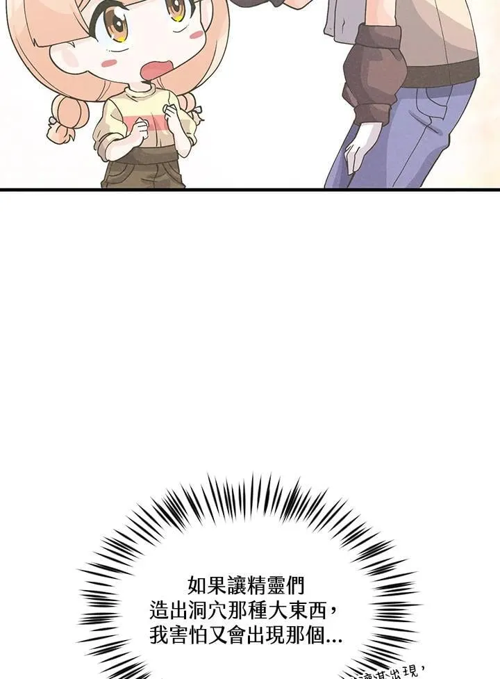 第108话39