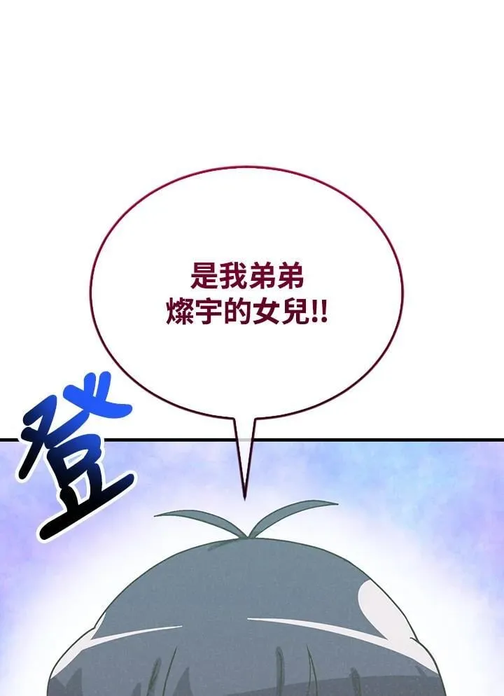 第103话125