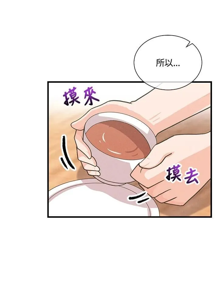 第98话(第2季最终章)51