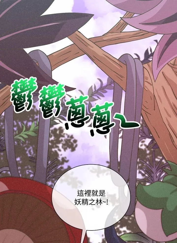 第110话103