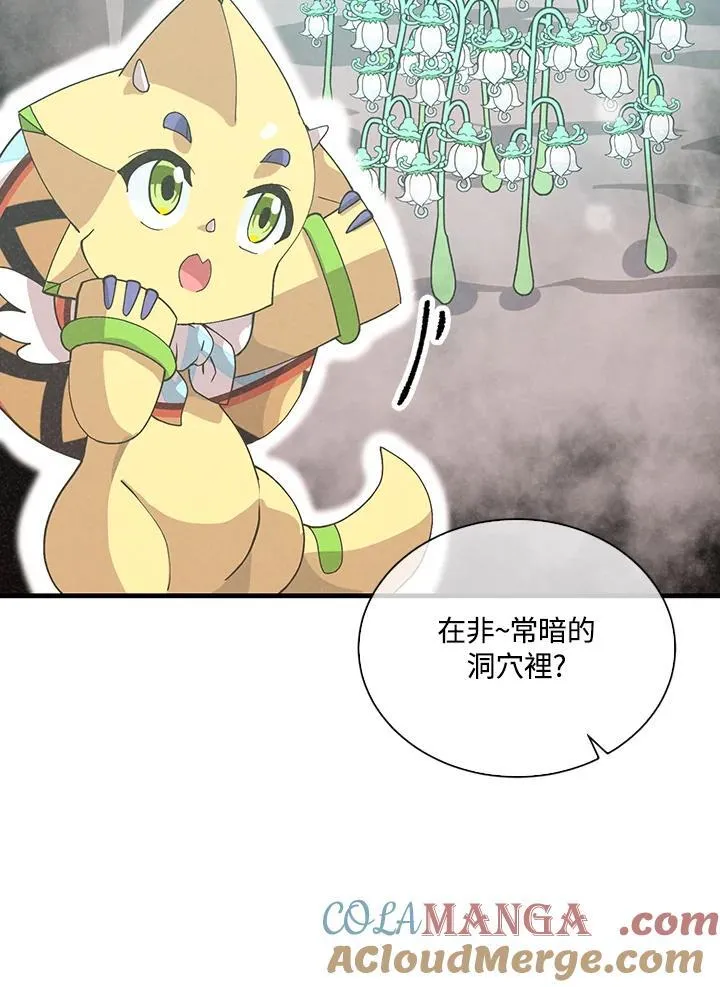 第108话32