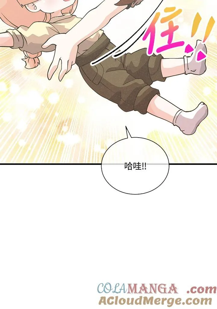 第109话56