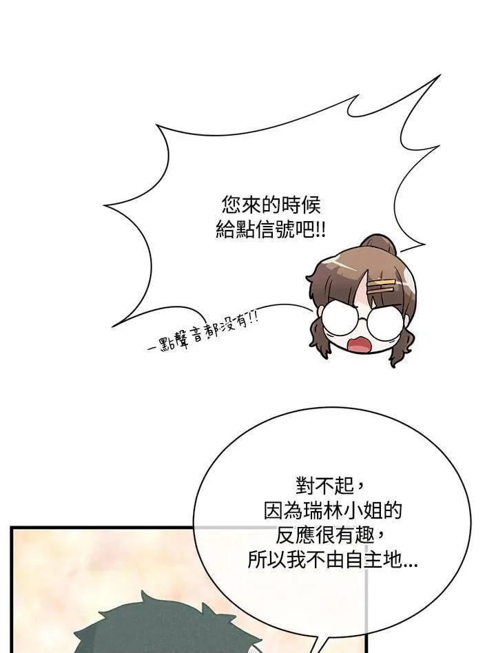 第117话5