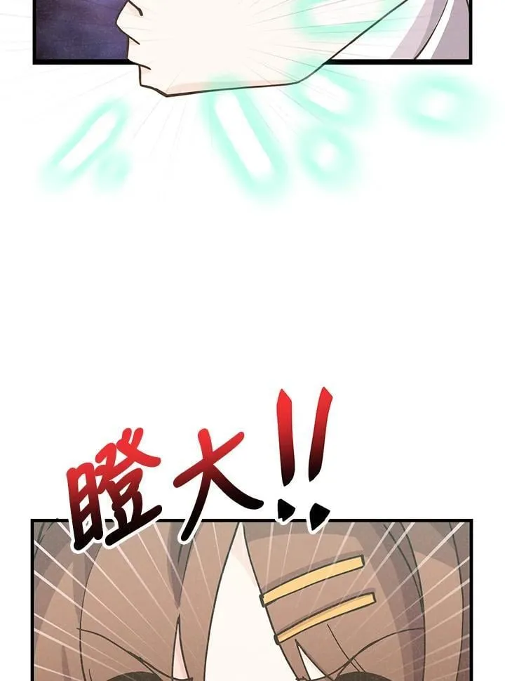 第107话78