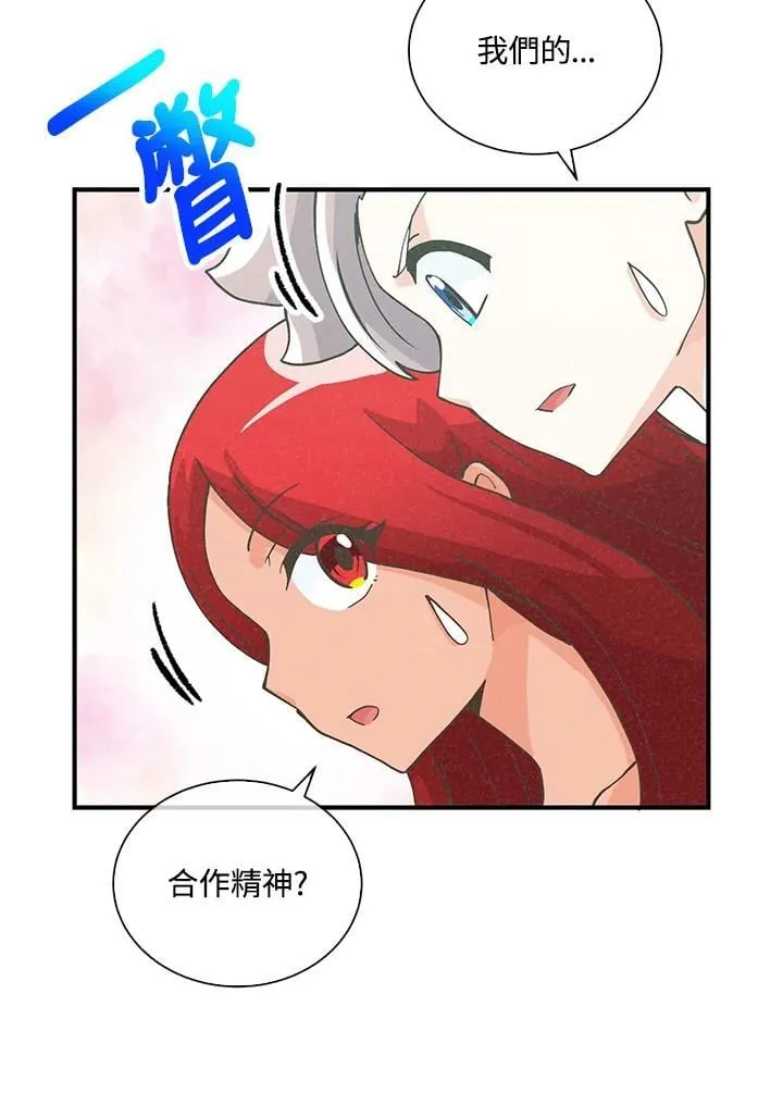 第112话69