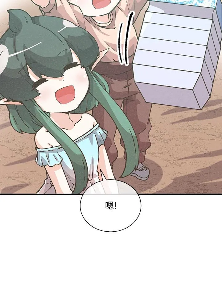 第104话90