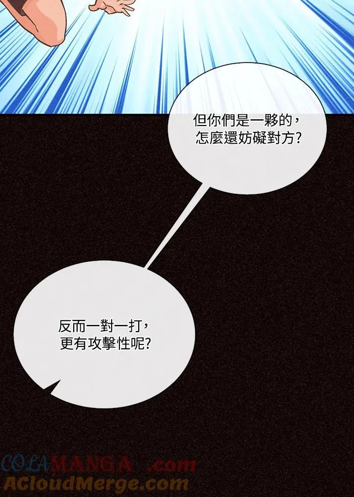 第112话76