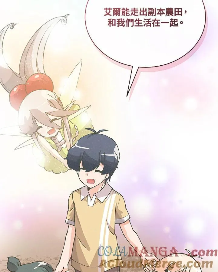 第104话24