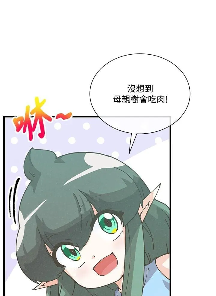 第112话39