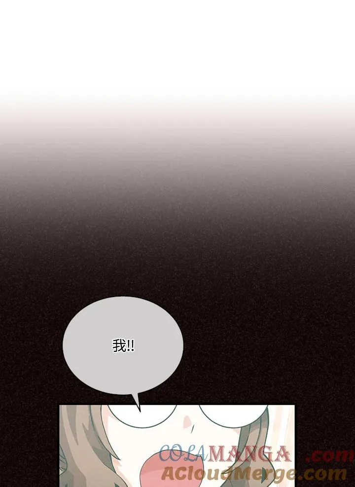 第104话8