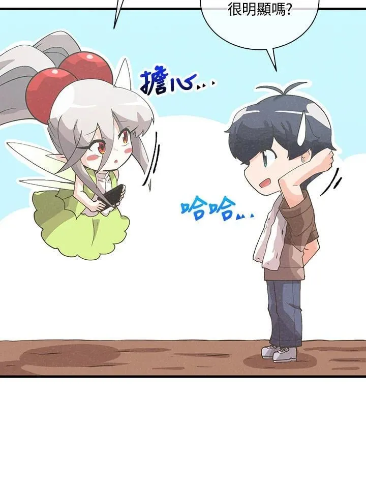第100话9