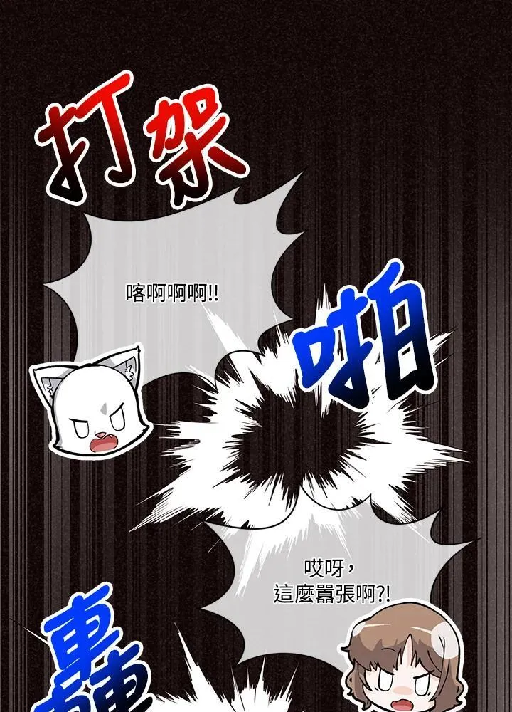 第117话69