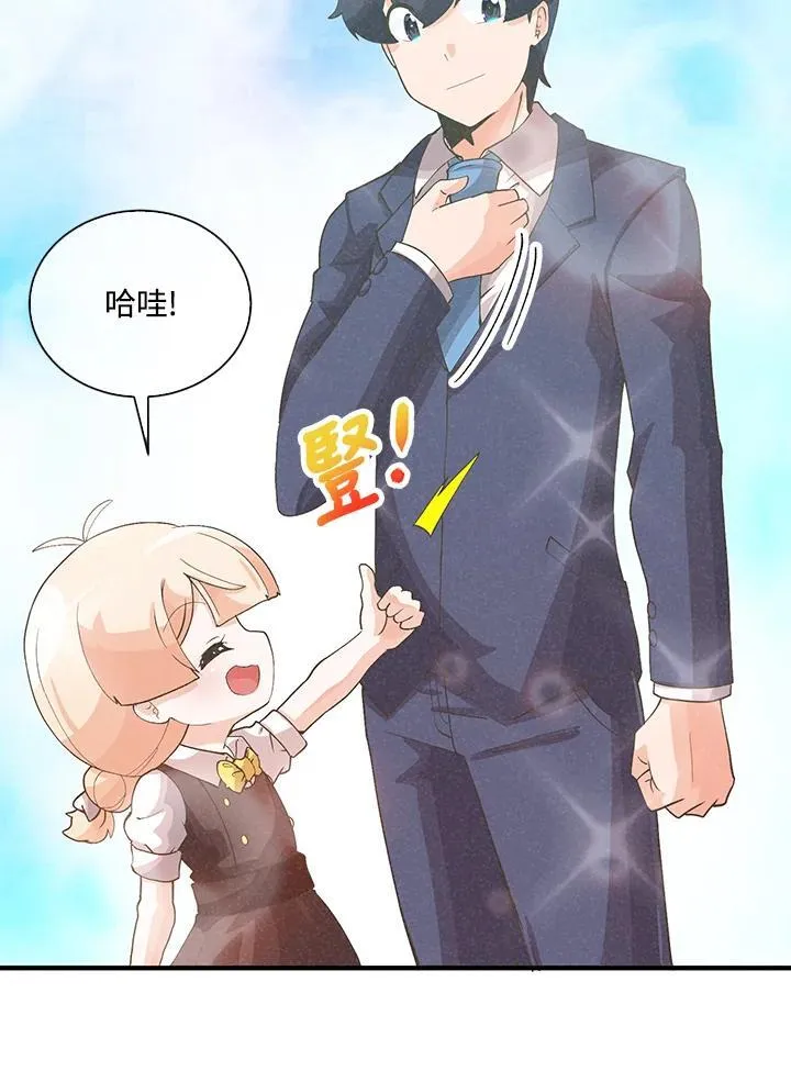 第99话6