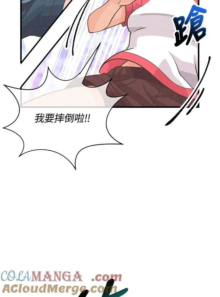 第107话76