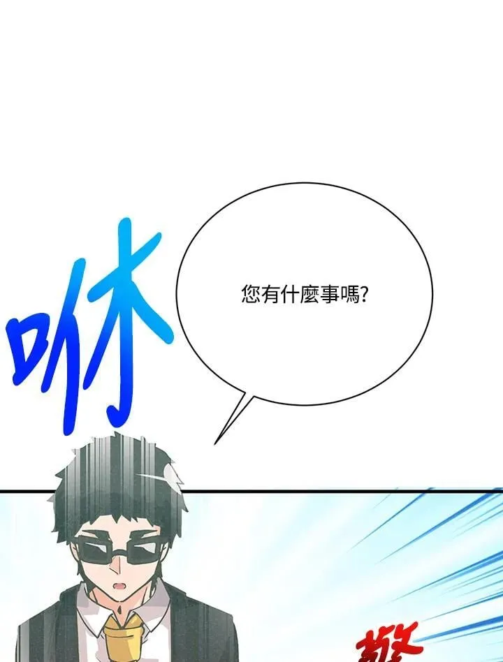 第117话3