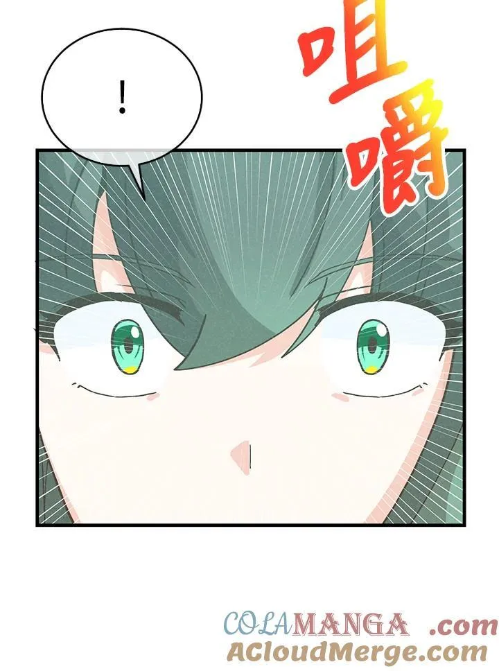 第111话76