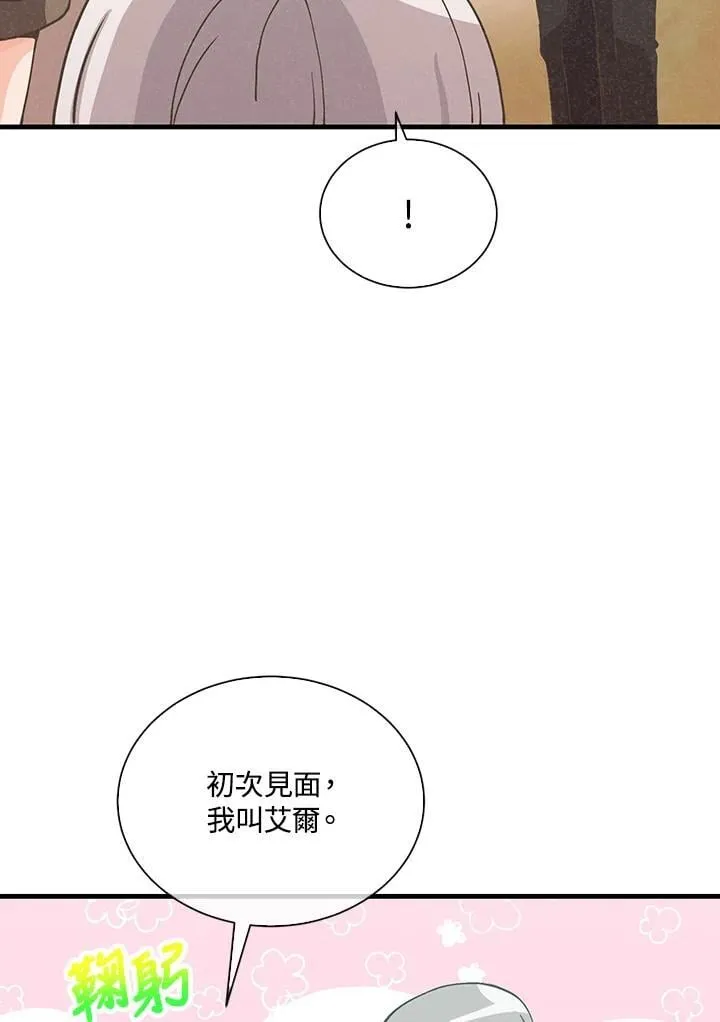 第109话58